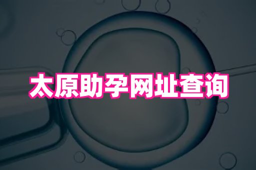 821孕网 4